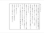 『あがっちゃうワーク』２９～３５　国語の読解問題集